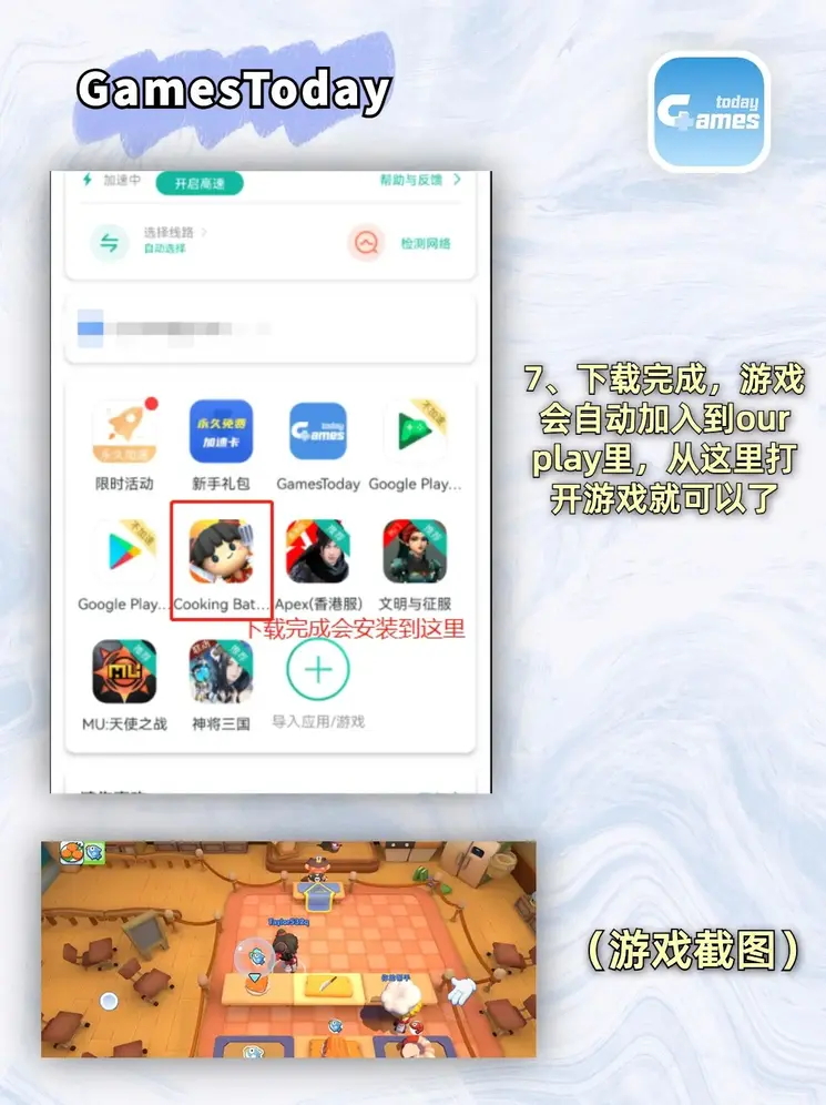 半岛网网址app下载截图3