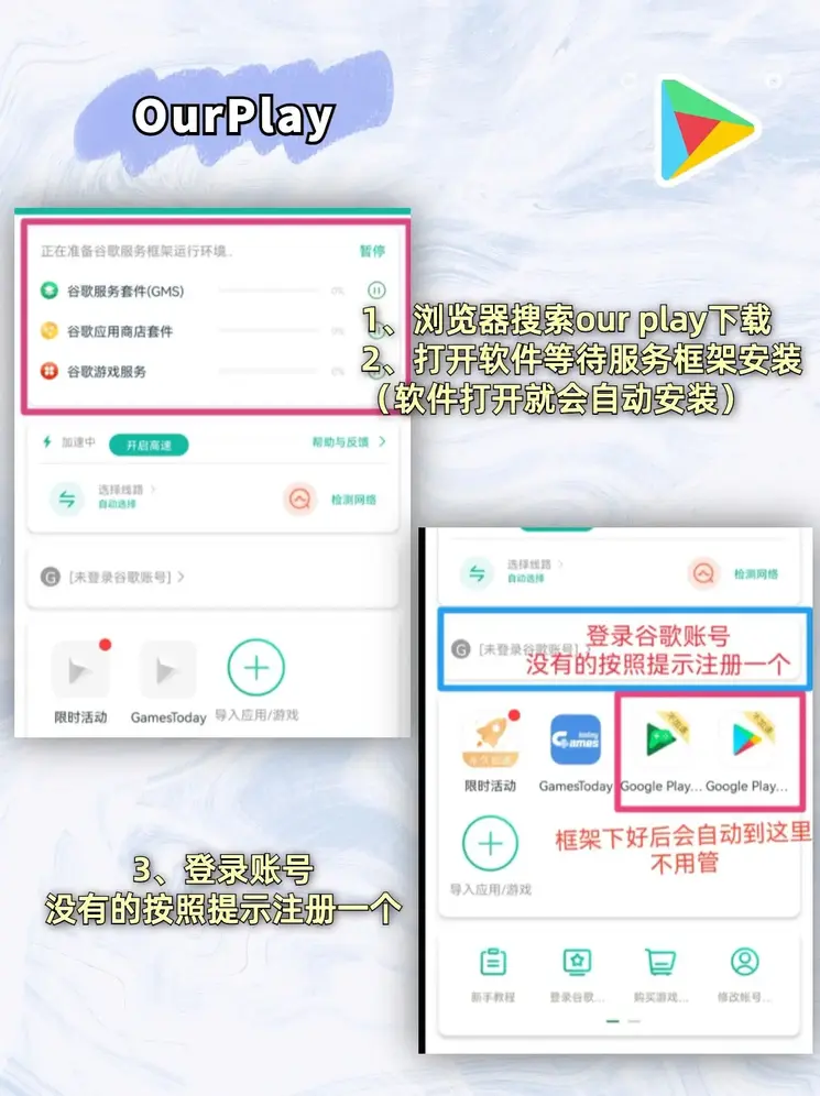 半岛网网址app下载截图1